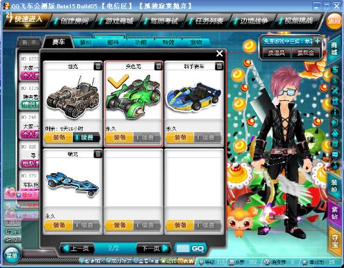 端的漏洞频 端的漏洞频