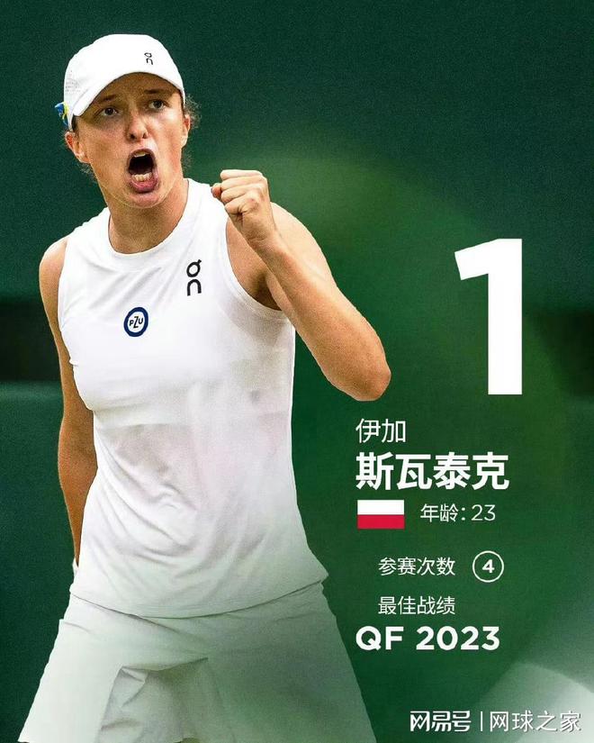 为球队树立 为球队树立