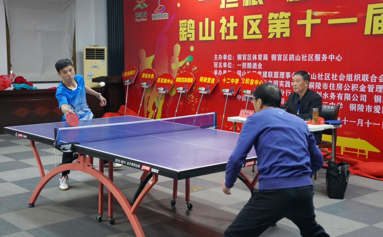 这位年轻球 这位年轻球