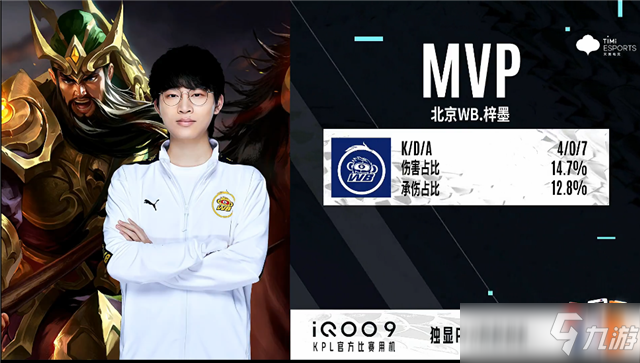 球瞬间球是 球瞬间球是